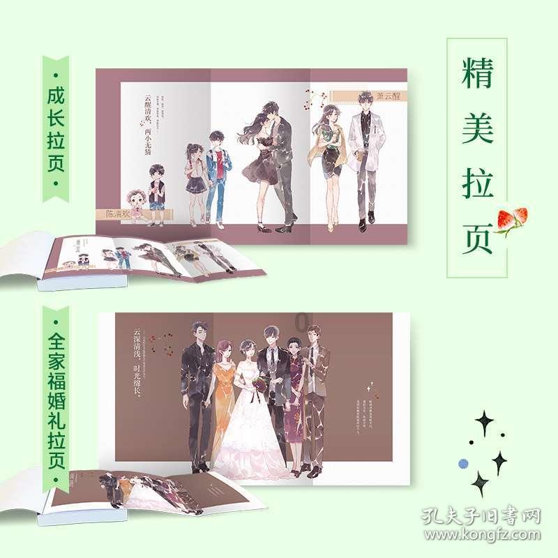 兰陵美酒郁金香 玉碗盛来琥珀光