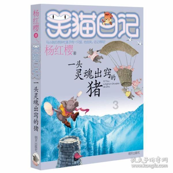 纳斯达克中国金龙指数涨超3%