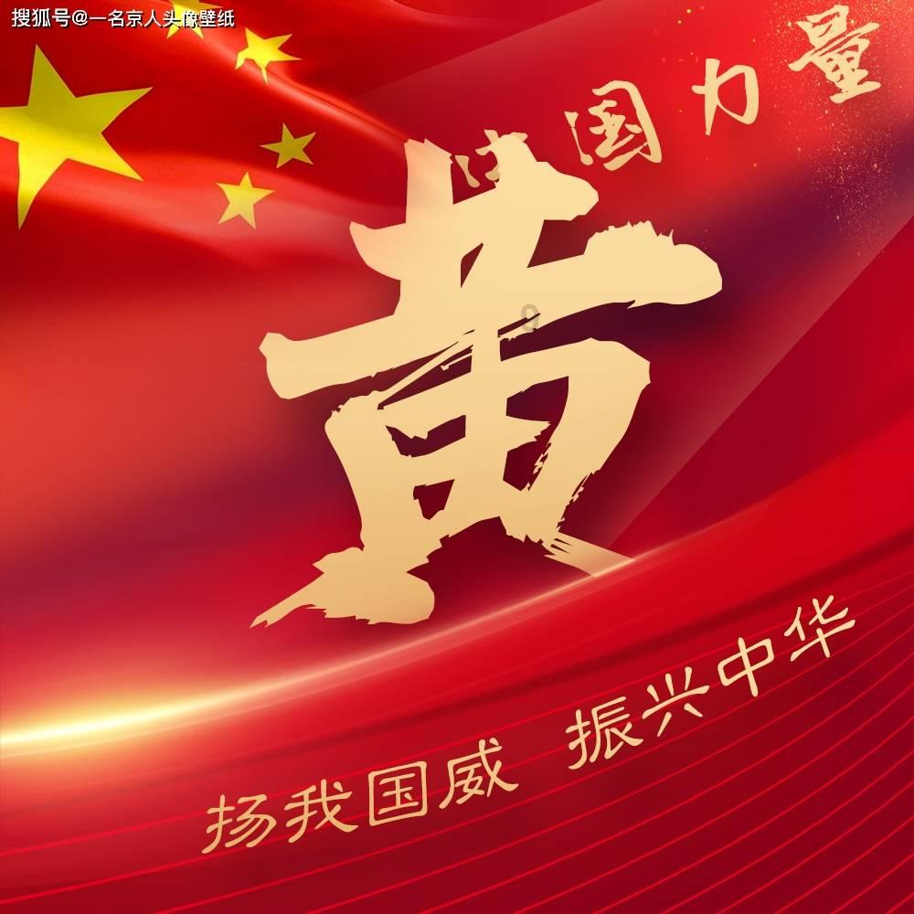 逗比英雄
